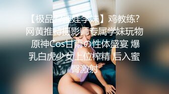 麻豆传媒 MD-0331《我的房东是个萌妹子》处女催租肉体缴付-雯雯