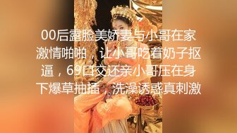 [MP4/ 263M] 爱自拍的高端外围女神，脸蛋和身材 简直是个尤物