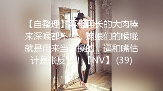 【新片速遞 】 妙龄女郎 又来了，手持镜头特写粉嫩穴，近景口交，娇小身材啪啪做爱，换个男主再来一炮[888M/MP4/59:36]