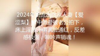 【壹屌寻花】第二场3500白嫩小仙女，貌美温柔声音嗲，暴插蜜穴激情四射