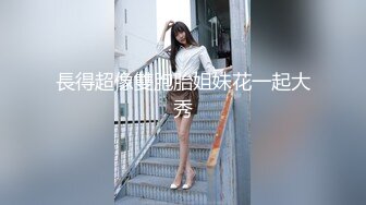 MFK-0049女友与丈母娘的滋味