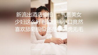 小骚货非常骚