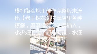 [MP4/598MB]精品360未流出极品台 电竞房摄像头偷拍众多极品骚货出镜一月小合集