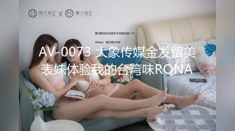 [MP4/1740M]4/20最新 年轻少妇声音非常甜美白皙丰满的屁股太美了VIP1196