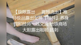 漂亮清纯美眉 完全素人身材高挑大长腿 大奶子粉鲍鱼 小穴玩的白浆直流 被大肉棒无套中出 内射