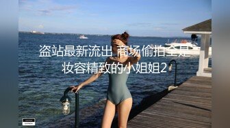 兄弟们，这个真的是嫩！【喝一口酸奶】旺旺小馒头还在发育中，下海，捞钱，小逼逼掰开特别粉 (1)