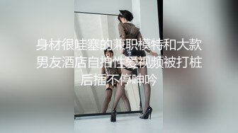 ★☆极品流出☆★颜值身材不输一线模特，极品风骚御姐重庆楼凤施工妹【雨涵】私拍②，抓龙筋毒龙足交口爆啪啪，太会玩最懂男人的女人V (6)