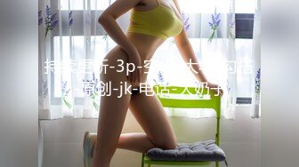 -极品稀缺 性爱泄密大礼包5 数百位极品反差母狗性爱甄选 极品女神各种乱操内射 完美露脸