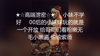 约到黑衣包臀女神小姐姐，脱掉衣服后也是黑色情趣内衣