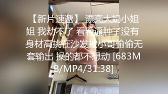 [MP4]网红外围妹 妹纸太骚来劲加钟继续 蹲着埋头深喉口交 泰山压顶操的妹纸啊啊叫