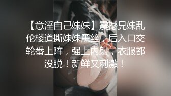 【东南亚胖虎】八爷今天开荤约到极品女神 现役美乳长腿模特 黑丝美乳 完美身材 干净小逼操不够