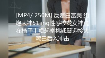 台灣自拍 吟聲銷魂被插到高潮 淫蕩大喊寶貝我要到了