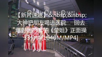 [MP4/701MB]11-8萤石云酒店偷拍 老汉老当益壮，极其持久，操得美女逼都干了