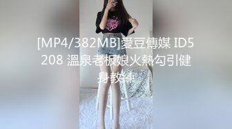 ★☆稀缺资源☆★12-7 被干哭漂亮女神第三天后续，又是两炮，女神圆脸清纯无敌漂亮，水灵灵的大眼睛，女神学会了享受，非常投入 忘我的表情 (2)