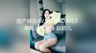 国产麻豆AV MD MD0181 操弄风骚女教师 沈娜娜