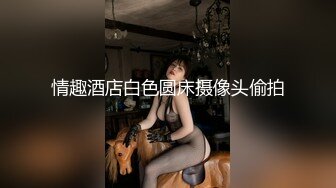 [MP4/ 1022M] 推特泄密-大神坐飞的约操 西安护士素人女神接机游西安吃火锅穿上护士服爆操