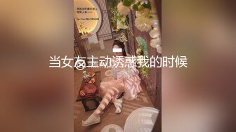 【极品爆奶究极核弹】震撼来袭各种吊钟奶+木瓜奶+巨乳 全部奶都是E杯以上 众奶云集 一次爽爆 第一季 (3)