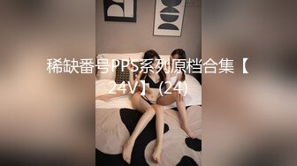 [2DF2] 【小贺全国探花】探访帝都楼凤，美艳小少妇身材超赞，丝袜诱惑啪啪后入水声超大角度完美，[MP4/90.4MB][BT种子]