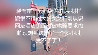 【AI换脸视频】杨幂 红色渔网丝袜少女被轮流欺负