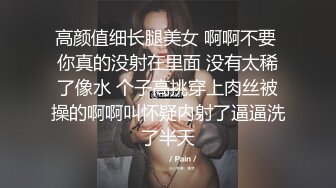 摸鱼极品小姐姐推荐自收集凋零调教母狗 MiNimmm_咪妮 18岁少女被调教成超淫荡的反差骚母狗合集【47v】 (18)