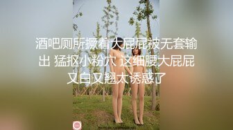 騷氣墨鏡巨乳熟女性感黑色內衣丁字褲 喜歡慢慢玩跳彈道具自慰秀 很是誘惑喜歡不要錯過