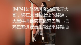 不良美少女辩护师