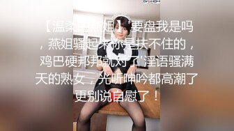 国产TS系列直男卫生间后入超美艳人妖 主动要求摸着咪咪艹