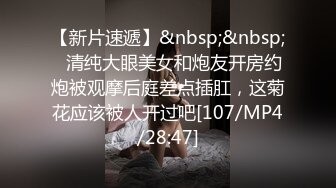 修改上传丨1月初刚剃干净的嫩穴被抽送