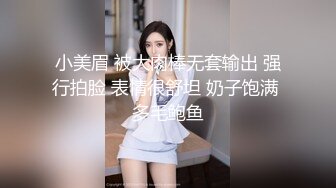 STP23102 极品平面模特 纯欲天花板女神 超清画质呈现 人气爆棚赚翻了