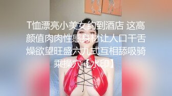 【新片速遞】 群P盛宴多人运动，淫乱场面真刺激，情趣装诱惑黑丝，骚逼被大哥们轮着草，跟狼友互动听指挥激情大乱草刺激[2.34G/MP4/03:28:53]