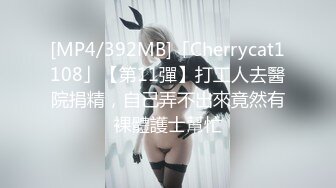 后入郭如意