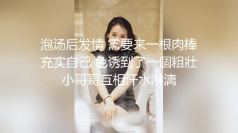 【新速片遞】 贫乳美眉吃鸡啪啪 被无套输出 颜射一脸 颜值不错 鲍鱼粉嫩 奶子太平了 [252MB/MP4/06:48]