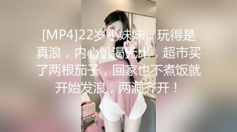 [MP4]22岁小妹妹，玩得是真浪，内心饥渴无比，超市买了两根茄子，回家也不煮饭就开始发浪，两洞齐开！