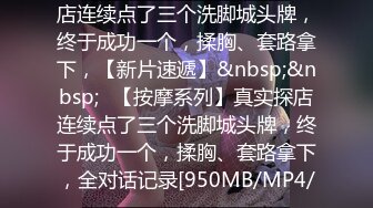 《震撼绿帽精品核弹》2023万众瞩目网红露出调教天花板【J神】私拍第十弹~粉屄女神露出群P双洞各种无底线玩弄 (5)