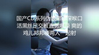 小妧高潮迭起，淫叫不断 臀浪来袭 直呼好爽