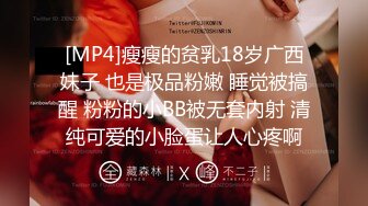 [MP4/937M]8/16最新 给兄弟约个妹妹破处女用身体惩罚激操3P小穴射满精液VIP1196