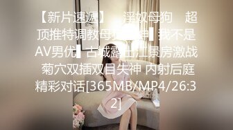 【唯美性爱??极品流出】挑逗极品身材敏感体质女友 玩出水直接后入开操 漂亮美乳速插射一身 高清1080P原版无水印