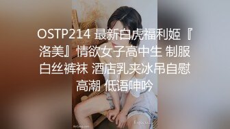 ✿青春活力反差少女✿情人节调教制服母狗学妹，隆起的白虎蜜桃穴紧致吸吮天呐太上头了，小嫩妹被按在床上狠狠深操