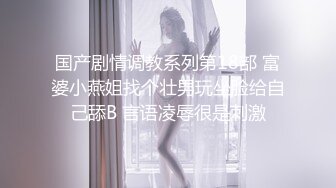 [MP4]乐播传媒-被进入青春期叛逆妹妹欺凌 废柴兄长掏出老二