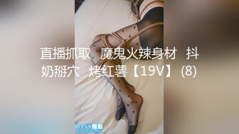 91CM083 果冻传媒 换妻1 去领导家吃饭 操了他老婆 聂小倩