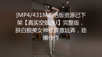 2020最新流出推特微博摄影大神【就MC】另类艺术情色结合作品集模特全是极品美女