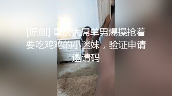 约操丰满大奶黑丝御姐 操前热身先跳段骚舞