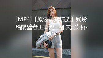 果儿Victoria NO.005 腰配蜜桃各种摇摆