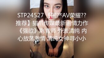 清纯白嫩21岁美容店漂亮大奶女技师小姐姐酒店援交生殖器粉嫩一条缝大量中出内射很有撸点