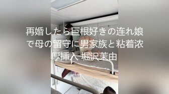 ★☆全网推荐★☆八水绕长安的瓜★☆乔神成名 1V6 极度反差 02 年网红女主播与富哥们玩 SM 好变态