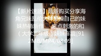 新片速递探花西门庆-酒店3000元 约操气质美女，上下粉嫩绝对完美型性伴侣