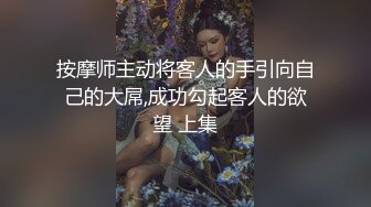 漂亮女友上位全自动