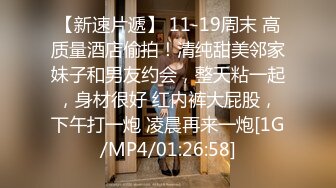 [MP4]36D大奶骚女，带回酒店操逼，乳推翘起屁股舔屌，新视角后入抽插，中场休息搞了两炮