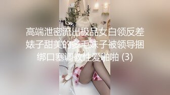 《极品CP魔手外购》坑神躲藏女厕隔间连续偸拍 超多小姐姐蹲坑韵味少妇美少女都有移动角度全景拍脸拍逼超级刺激 (6)