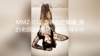 [MP4]【瘦猴先生探花】约操良家年轻妹妹，推到各种摸挺配合，张开双腿扶屌插入，搞得妹妹受不了